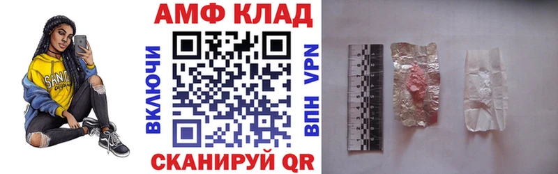 Амфетамин Premium Богданович
