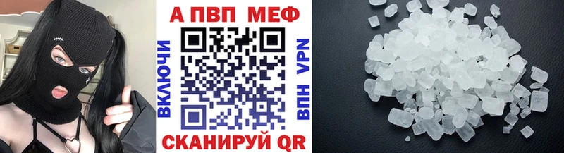 Alpha-PVP кристаллы  omg ONION  Богданович  купить закладку 
