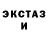 КЕТАМИН VHQ Hongo Joni