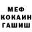 MDMA кристаллы TrikeBobber