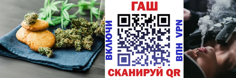 Cannafood марихуана Богданович