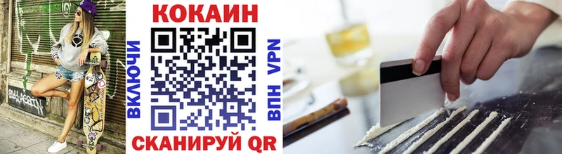 Кокаин Эквадор  Богданович 