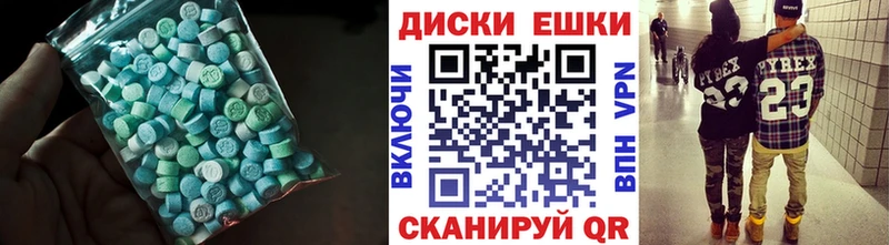 Экстази диски Богданович