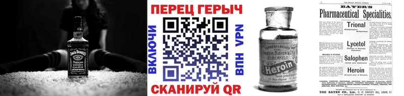 Героин хмурый  Богданович 