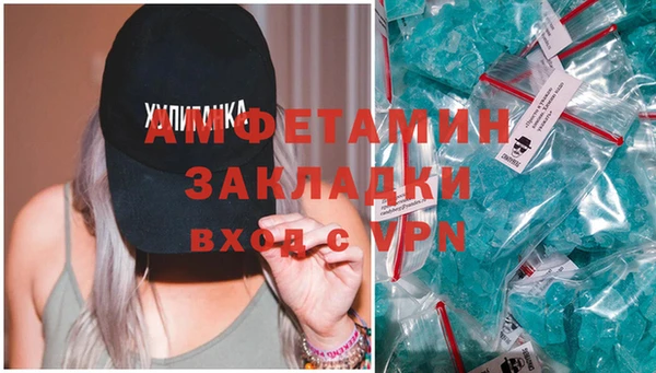 альфа пвп VHQ Алзамай