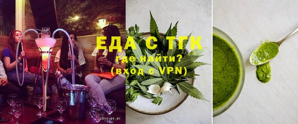 spice Абаза