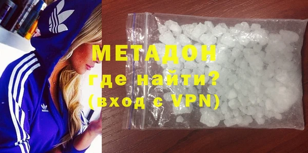 альфа пвп VHQ Алзамай