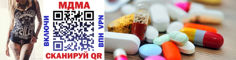 MDMA молли  Богданович 