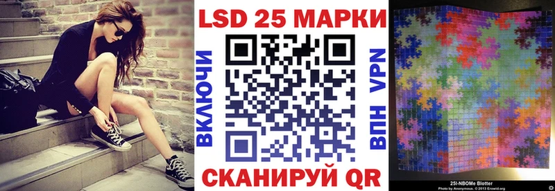 Наркотические марки 1,8мг  купить закладку  Богданович 