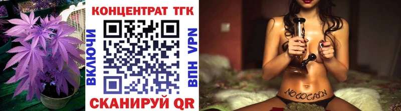 ТГК Wax  где купить наркоту  Богданович 